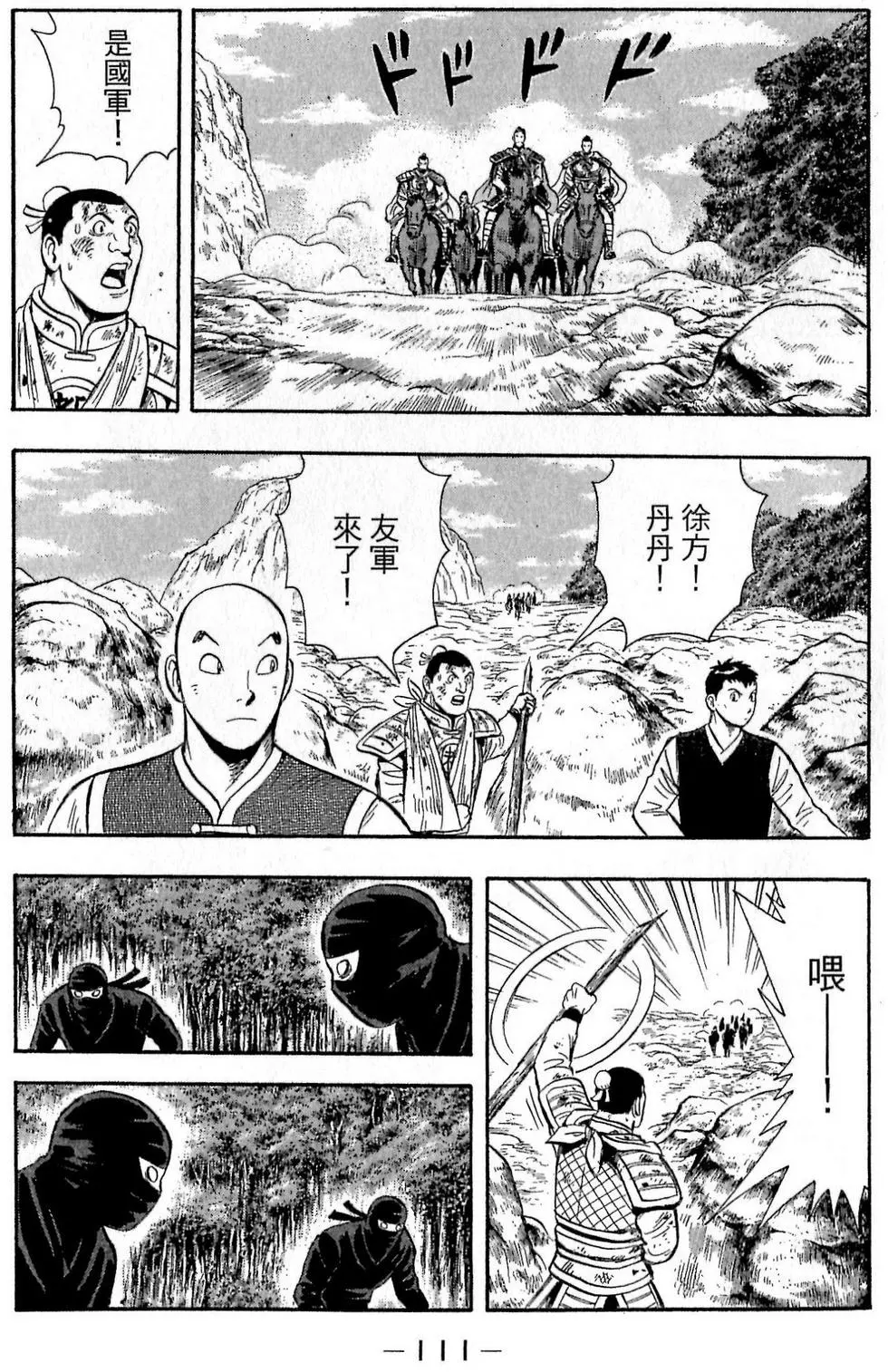 第109页