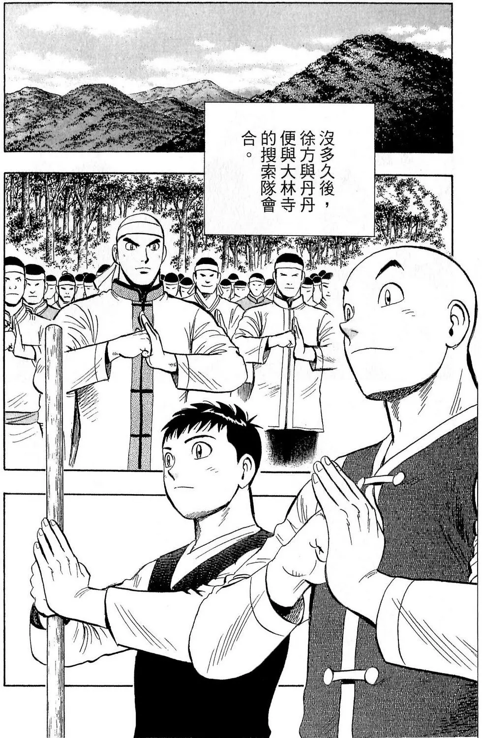 第114页