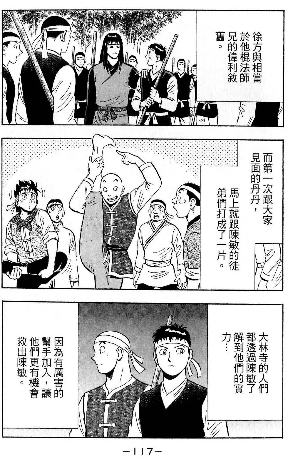 第115页