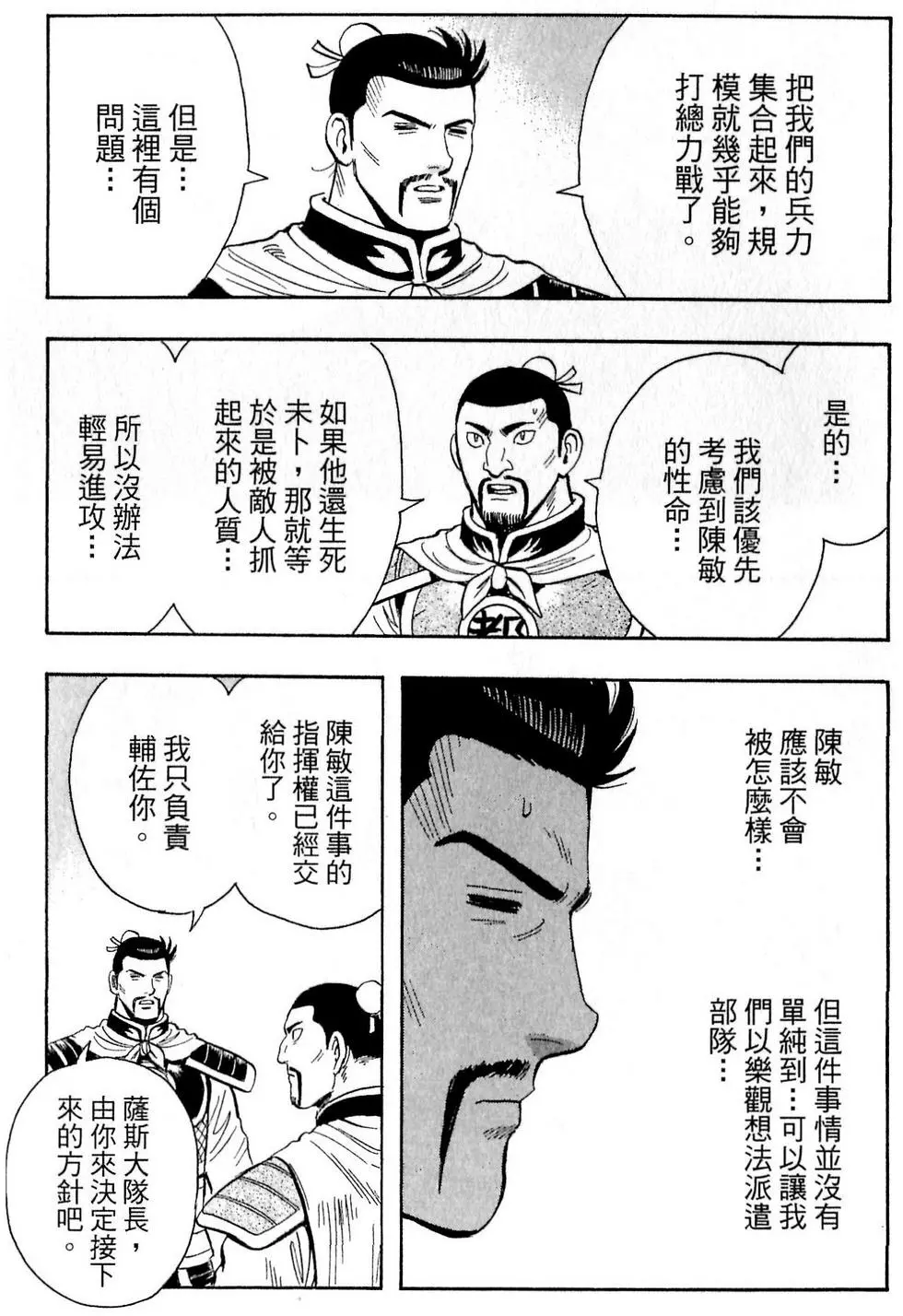 第117页