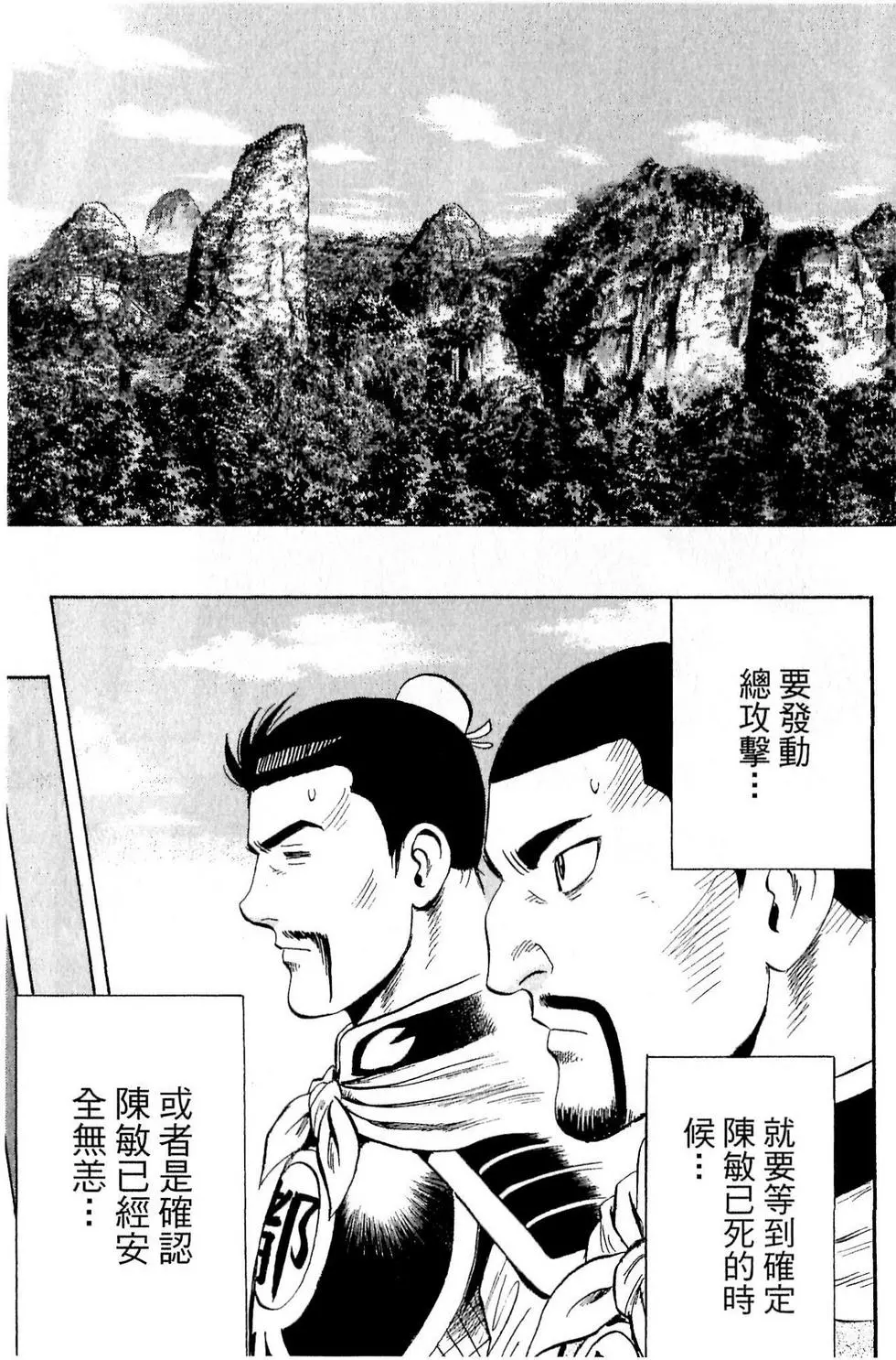 第119页