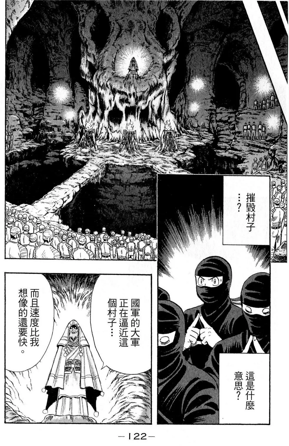第120页