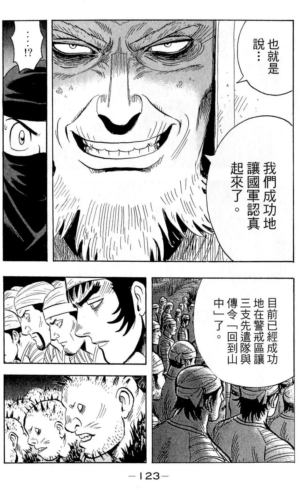 第121页