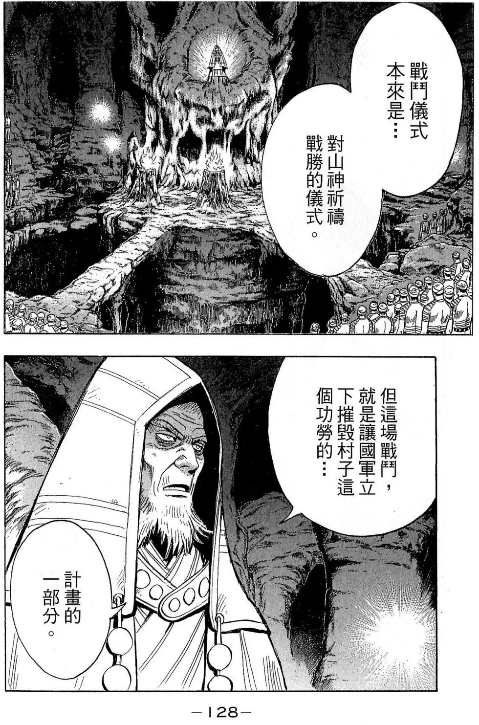 第126页