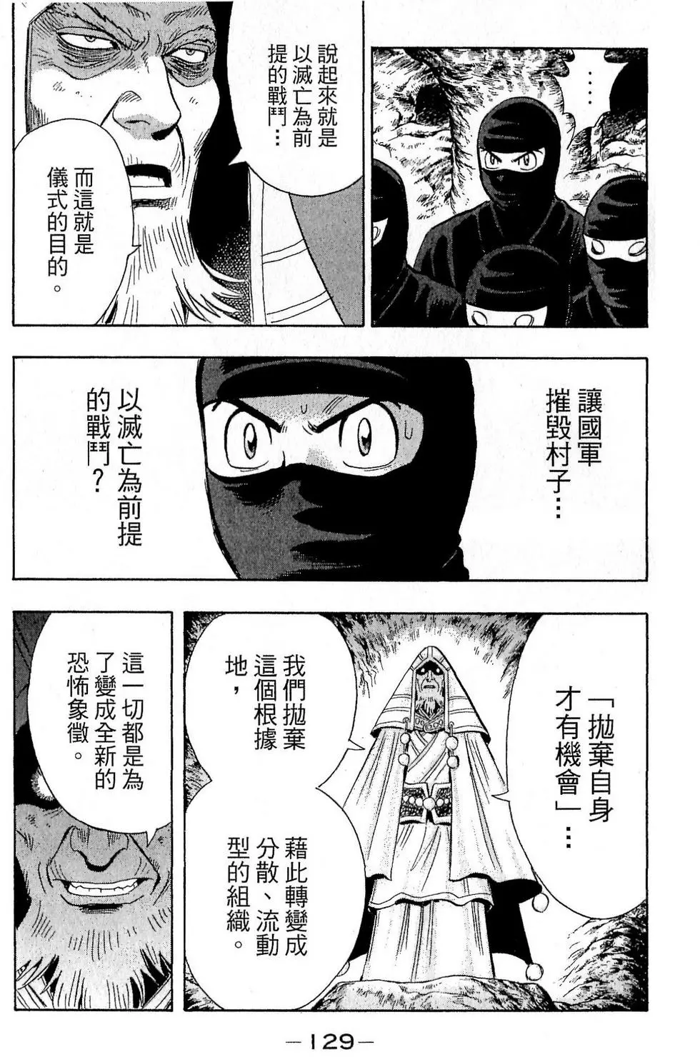 第127页