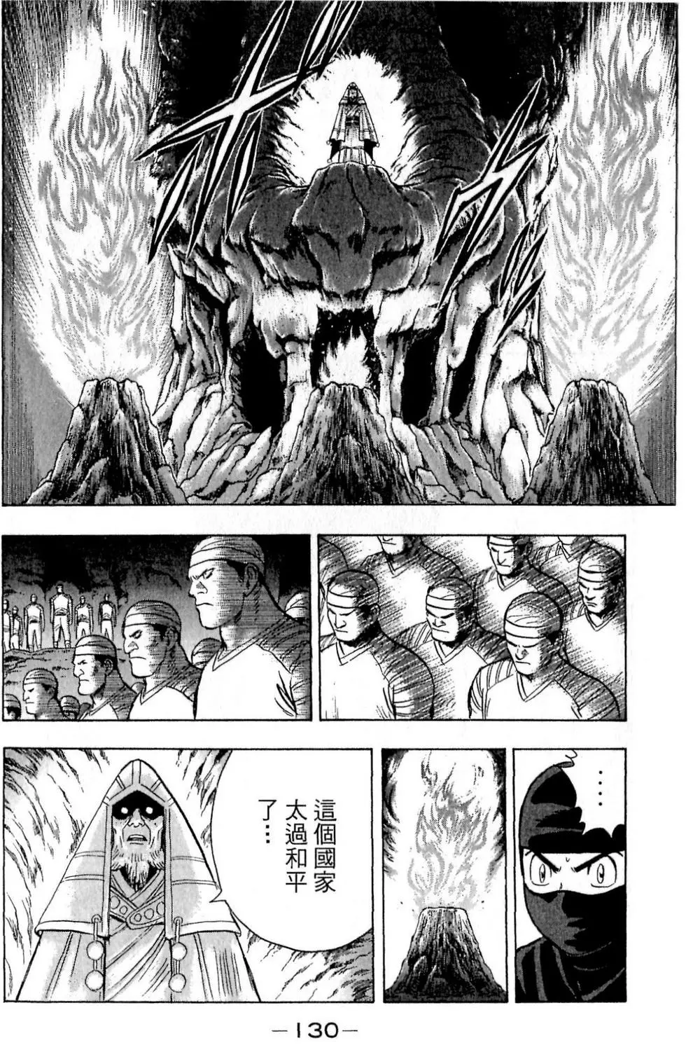 第128页