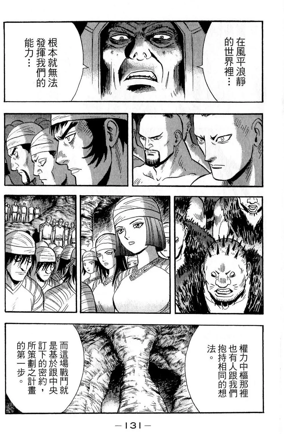 第129页