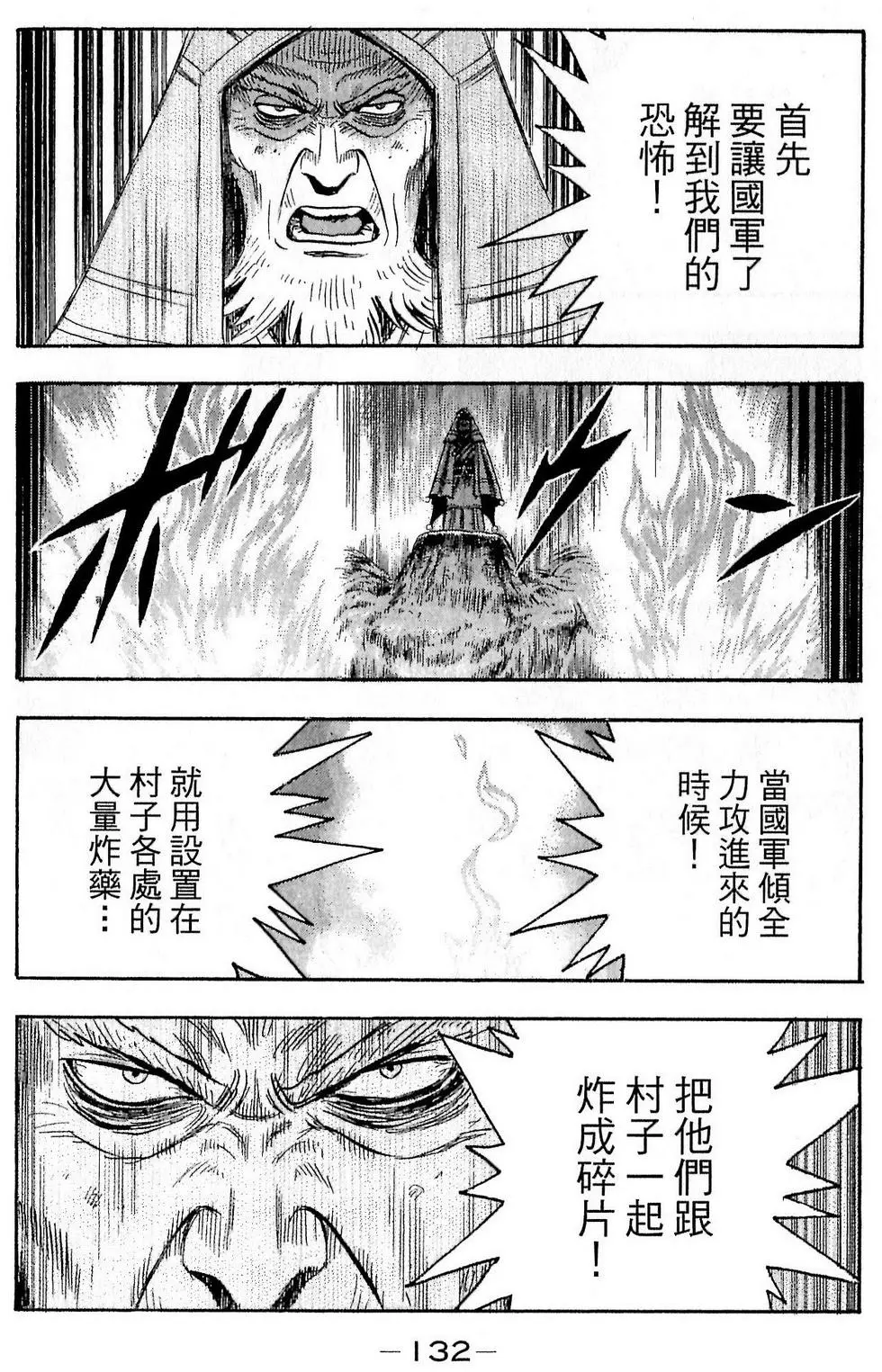 第130页