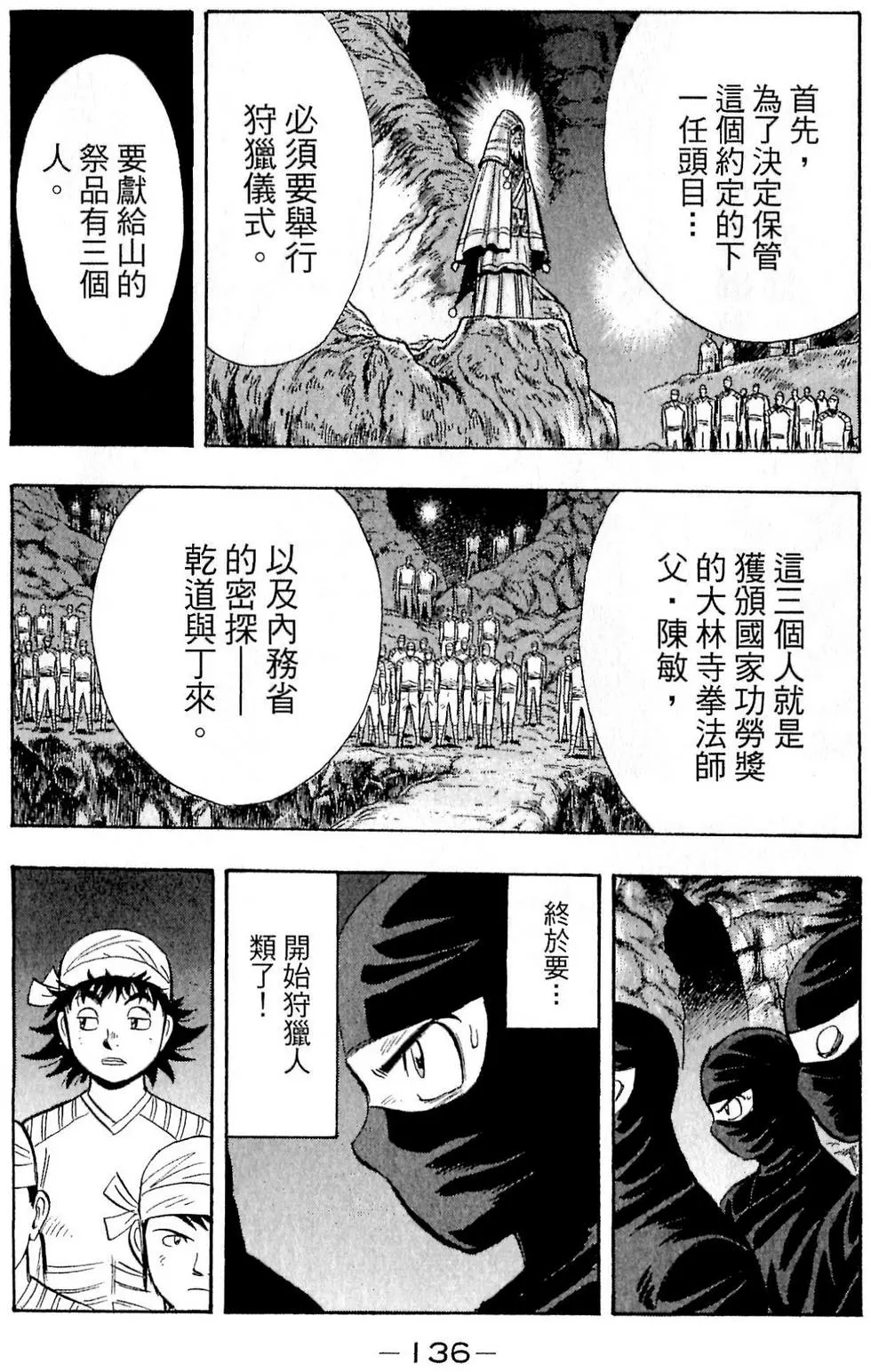 第134页