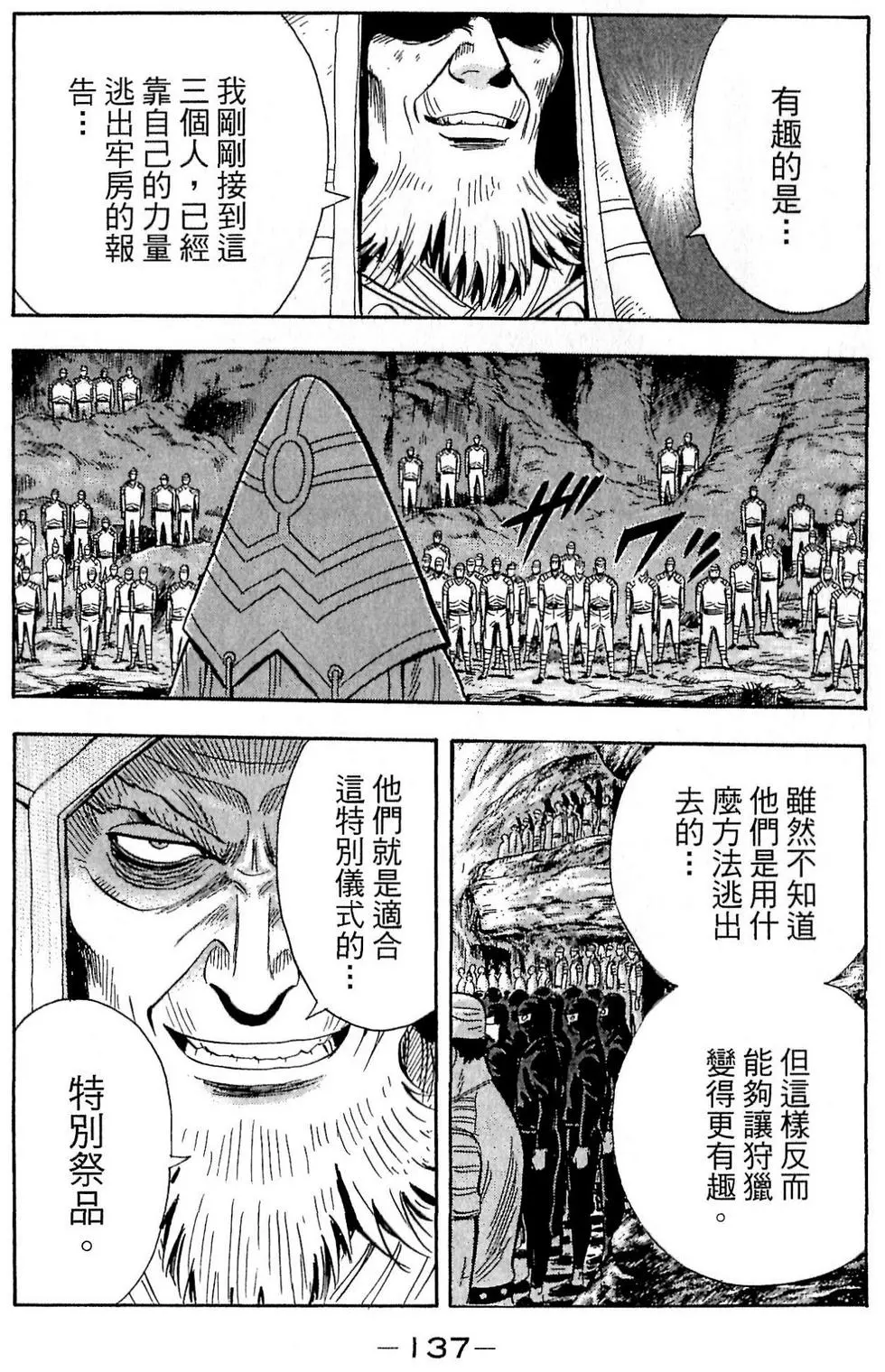 第135页