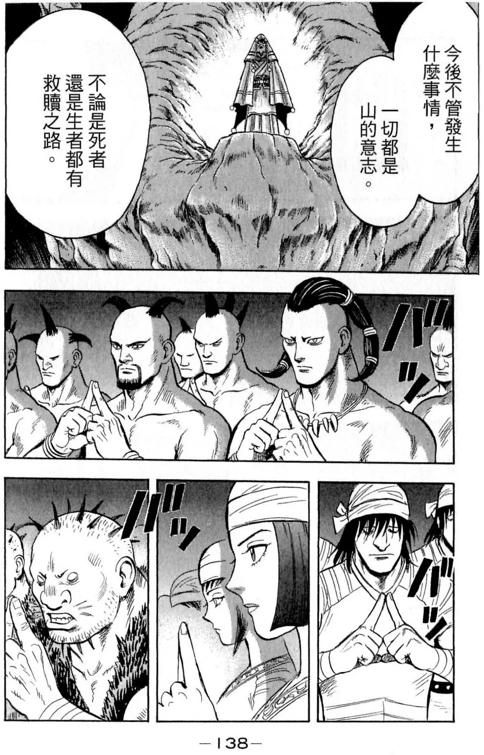 第136页