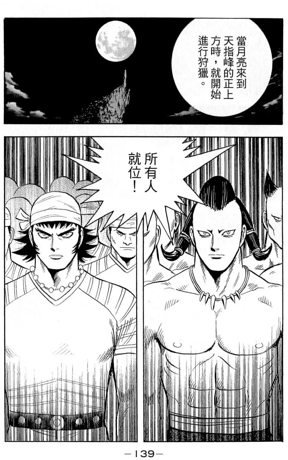 第137页