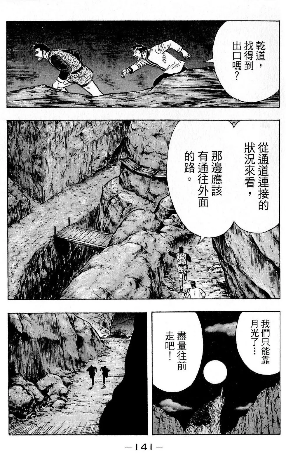 第139页