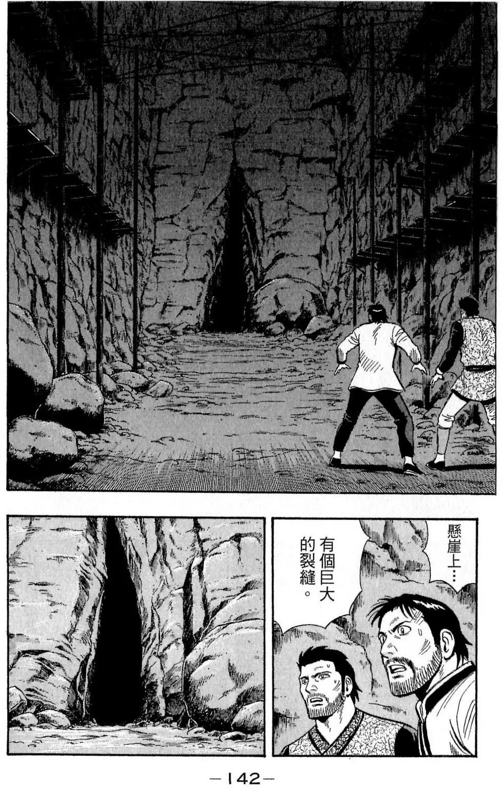 第140页