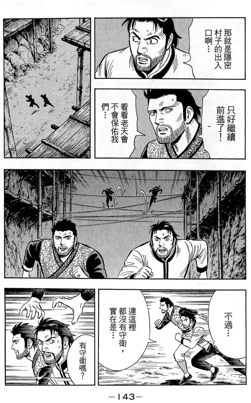 第141页