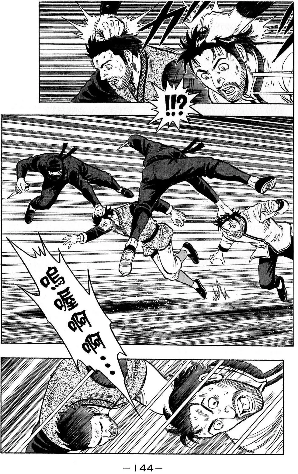 第142页
