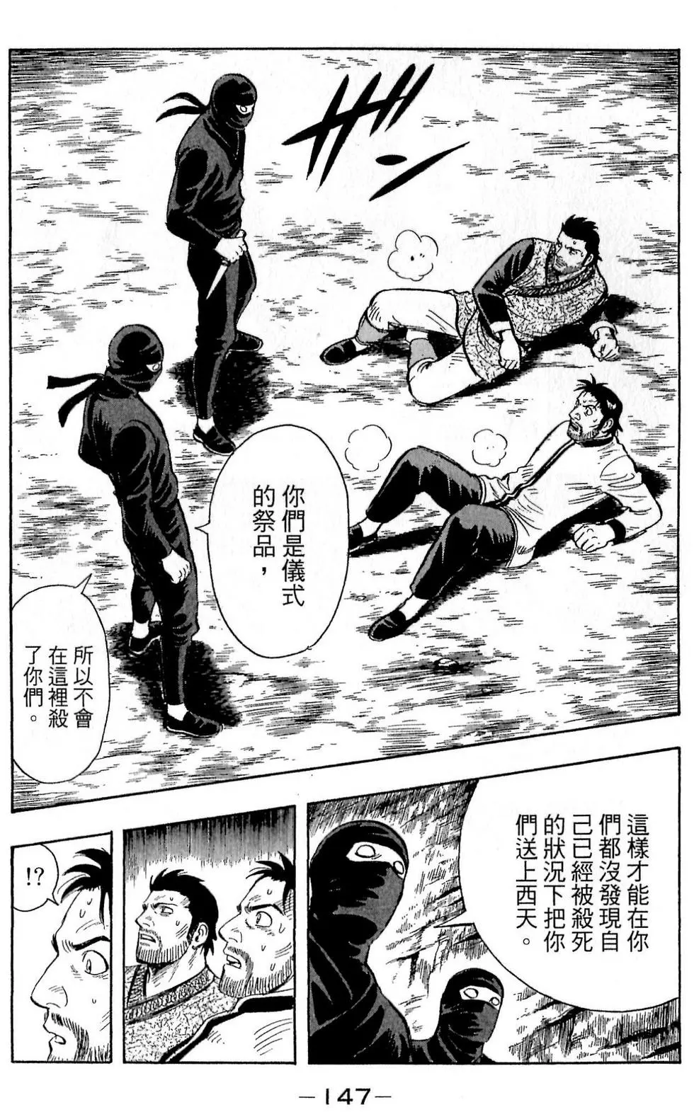 第145页