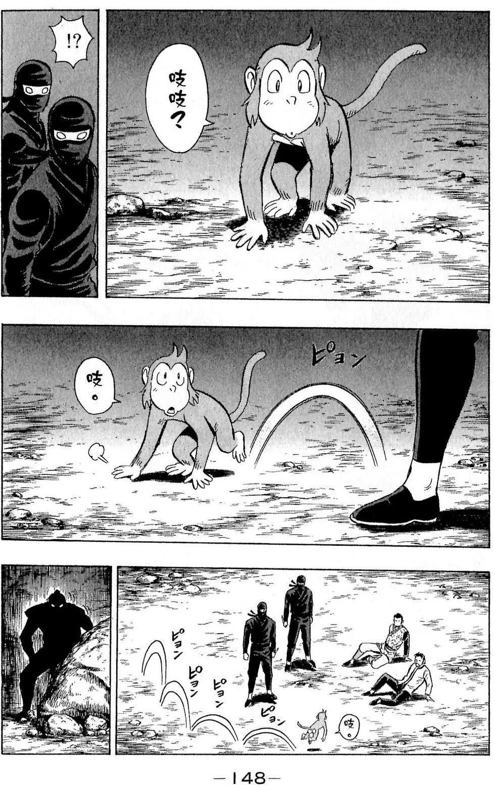 第146页