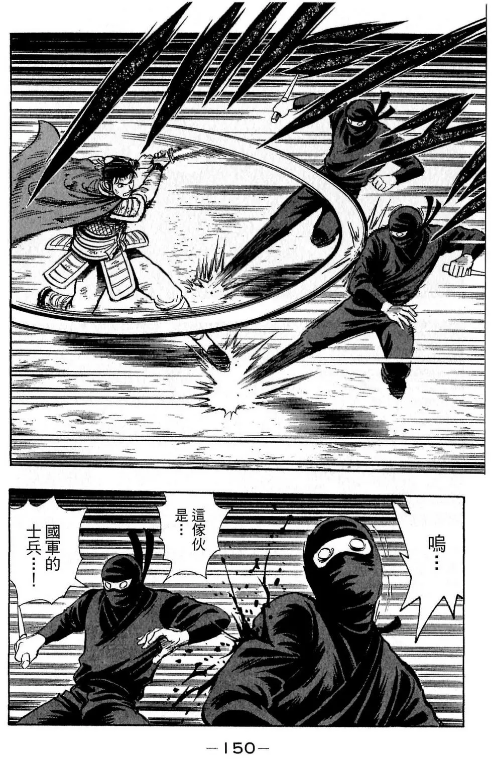 第148页