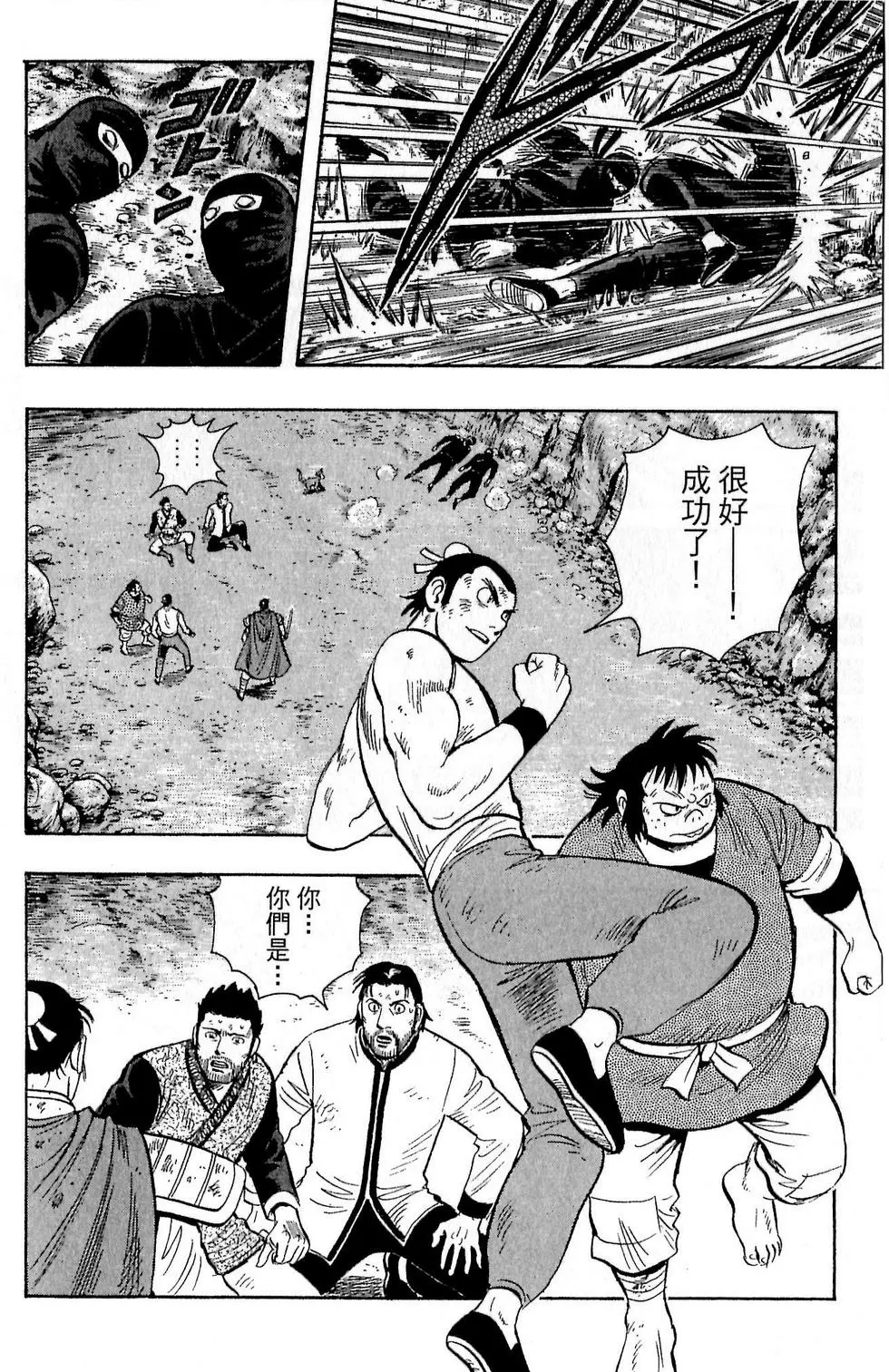 第152页