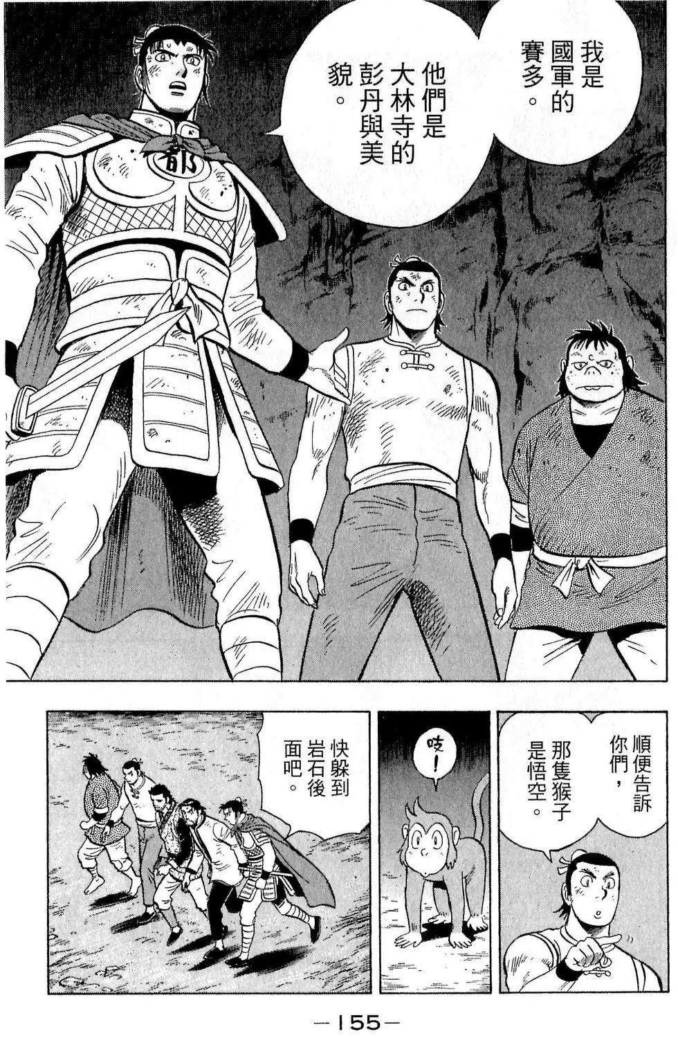 第153页