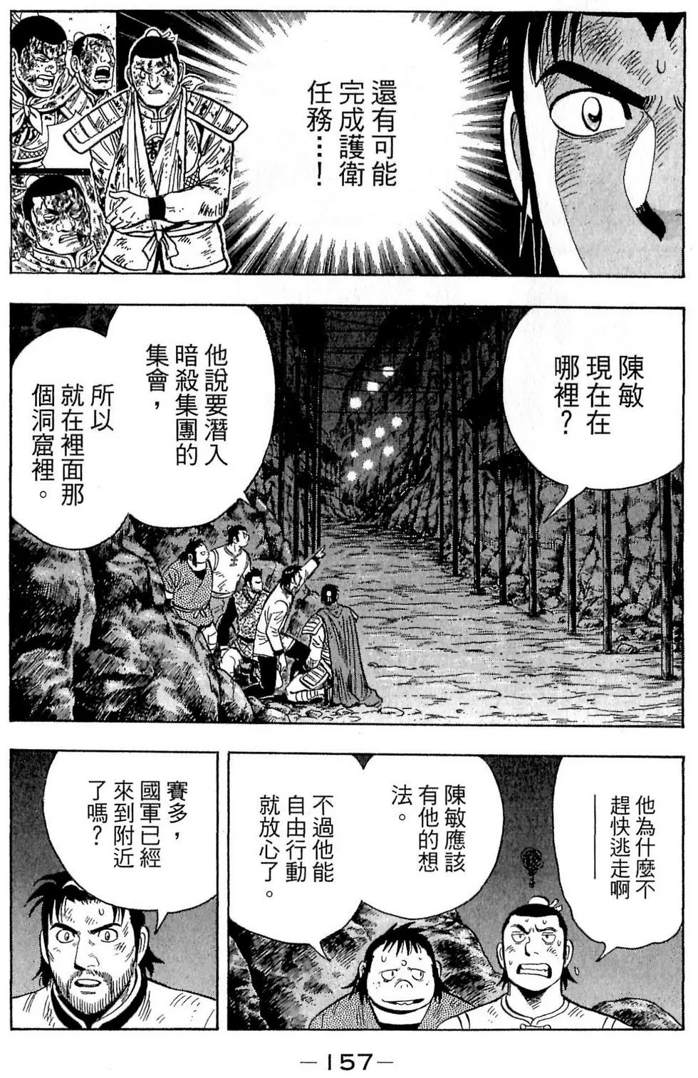 第155页