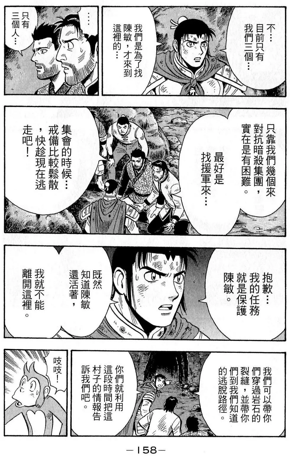 第156页