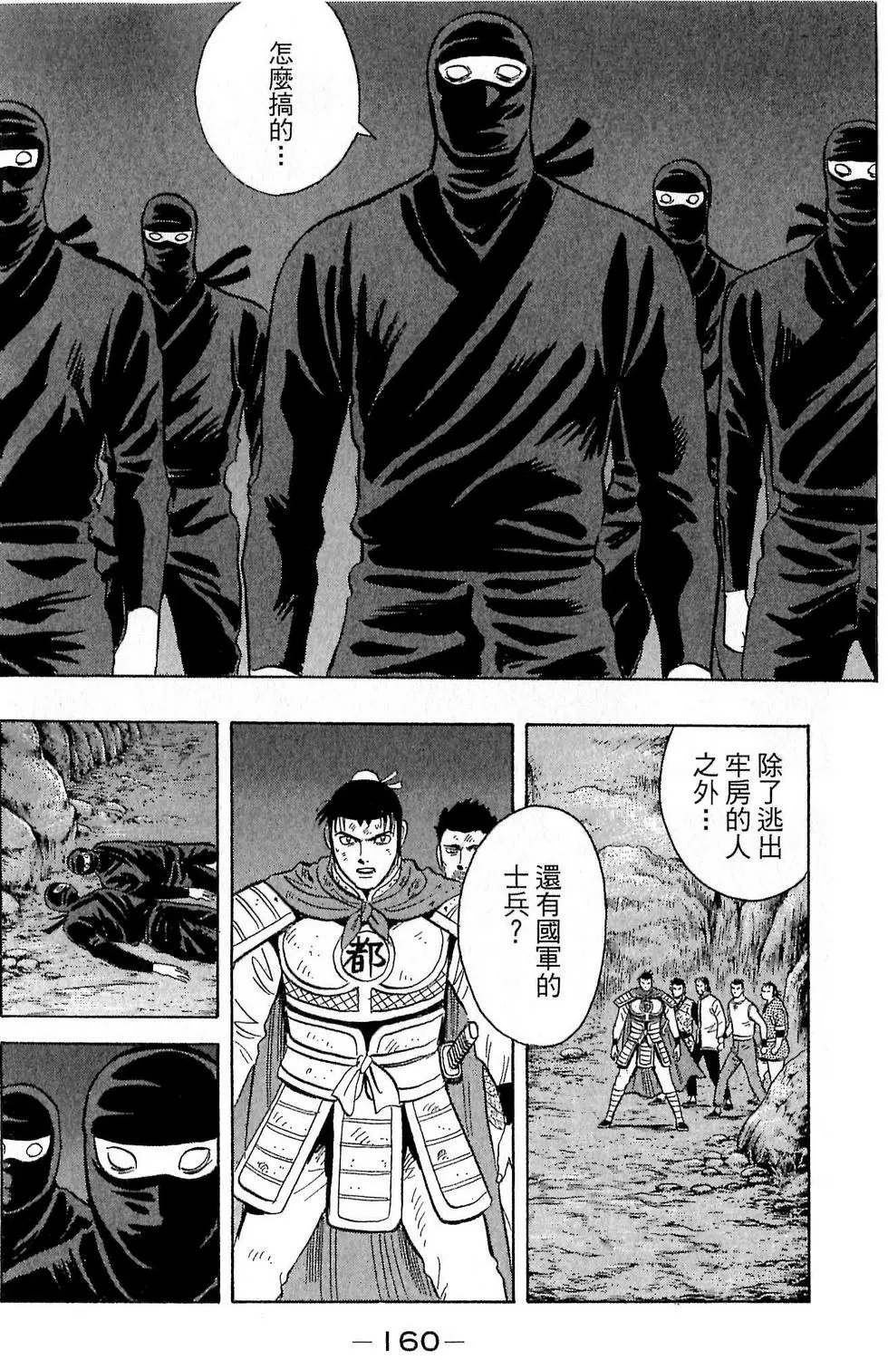 第158页