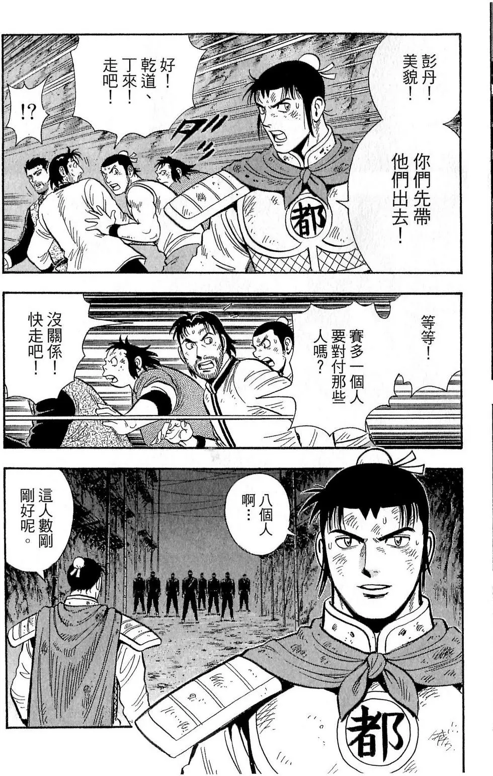 第159页