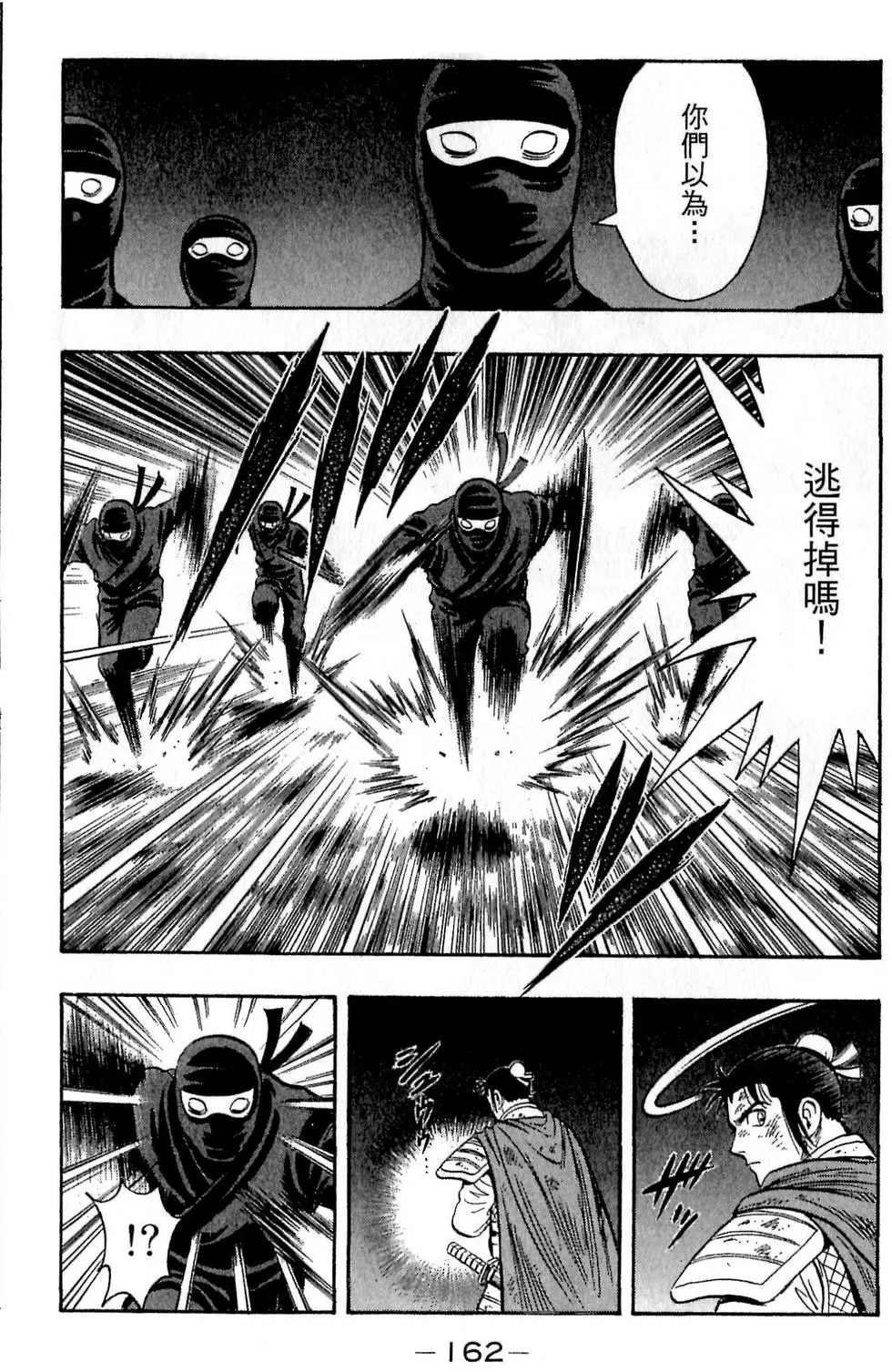 第160页