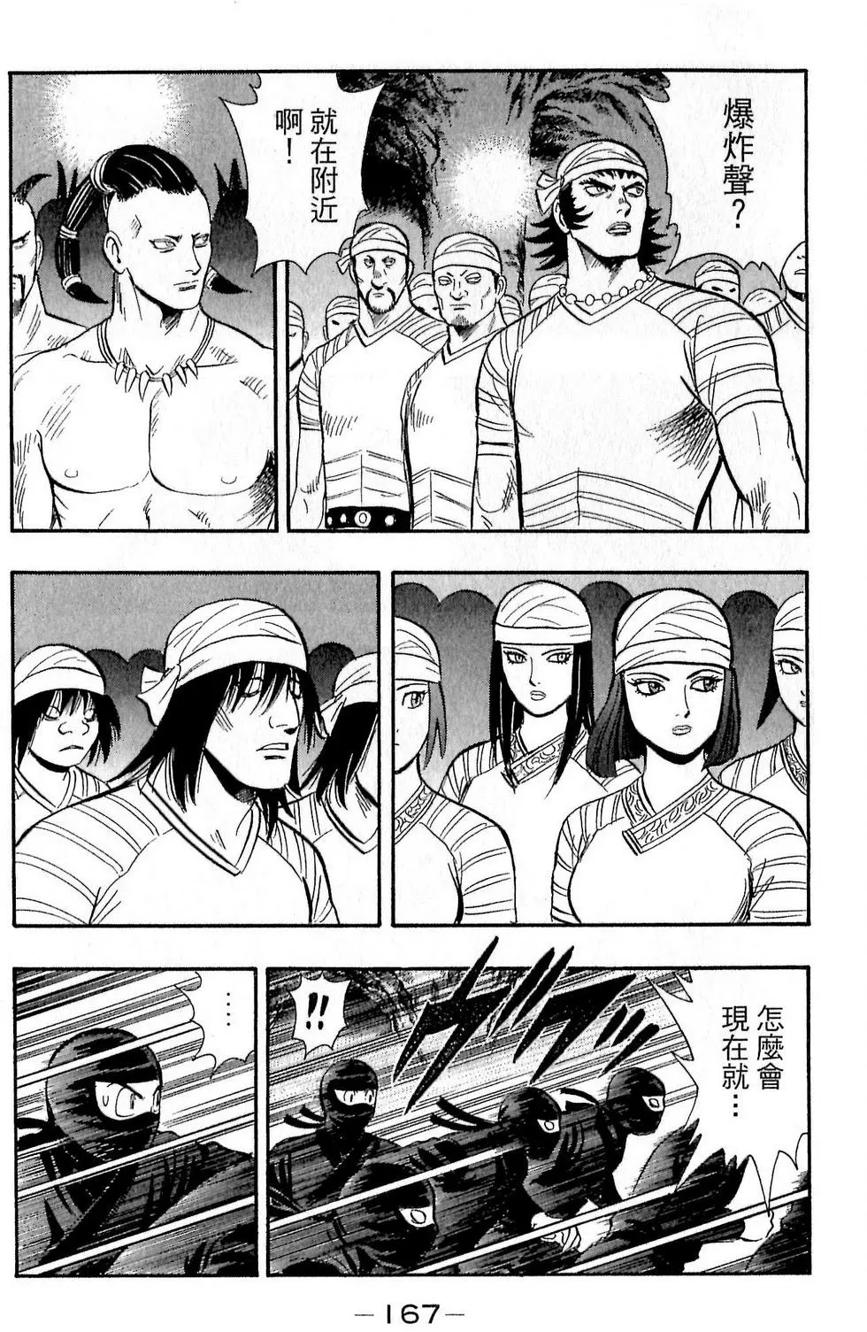 第165页