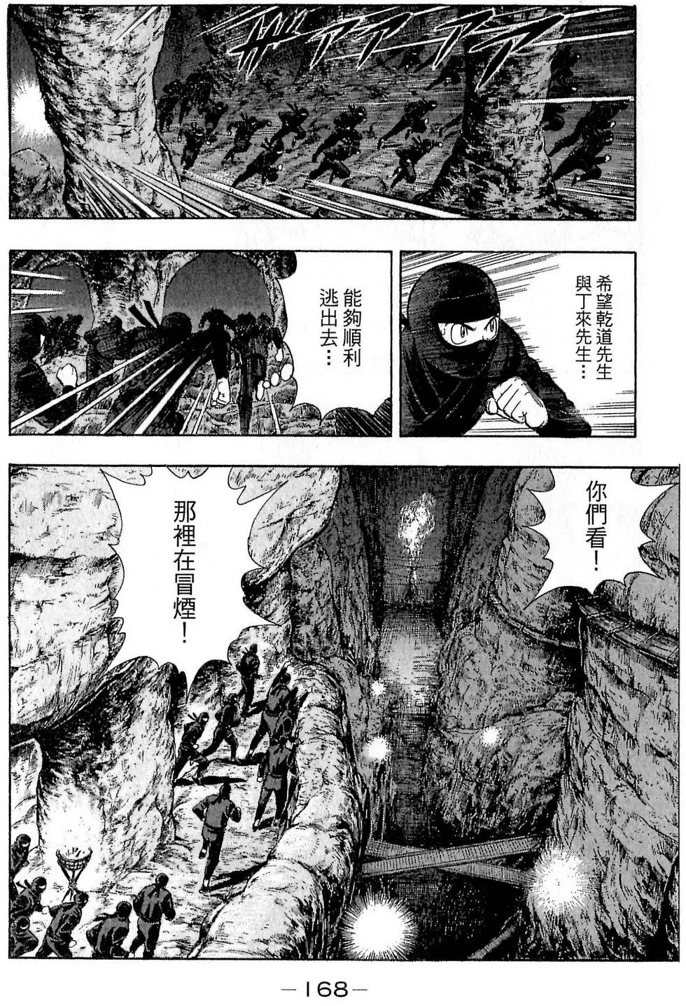 第166页