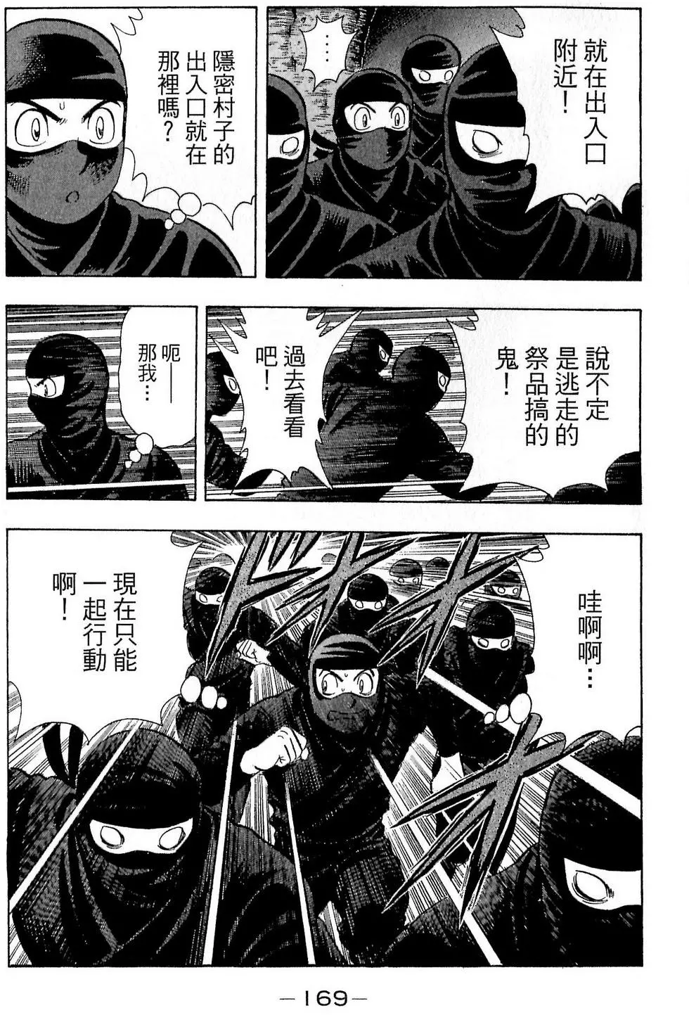 第167页