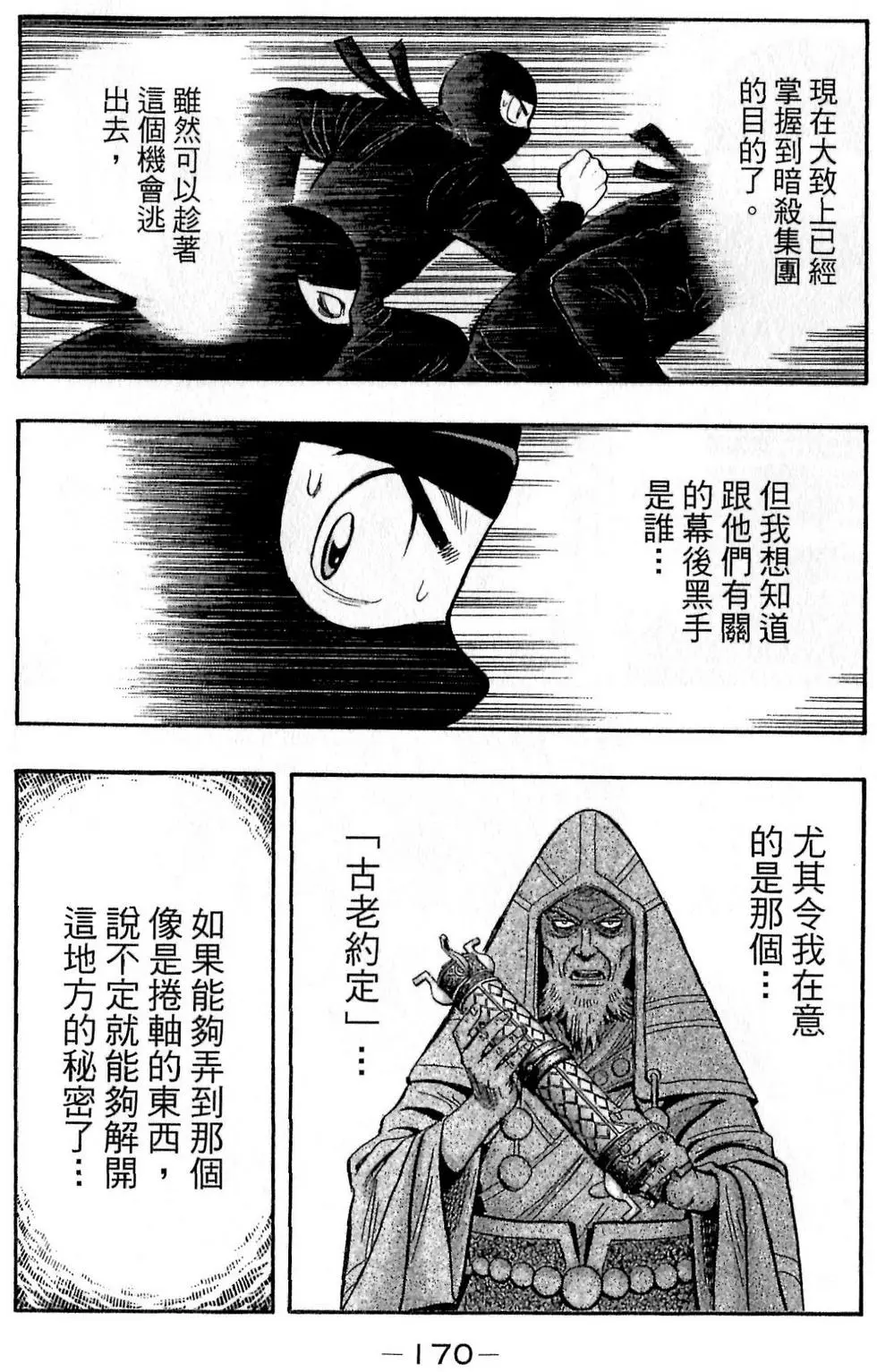 第168页