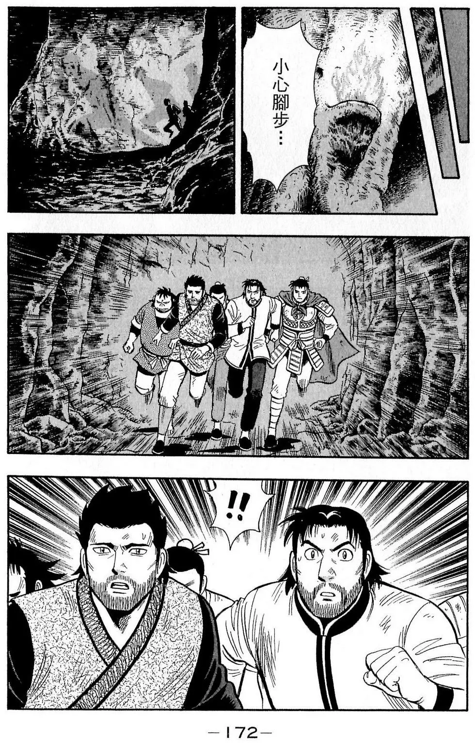 第170页
