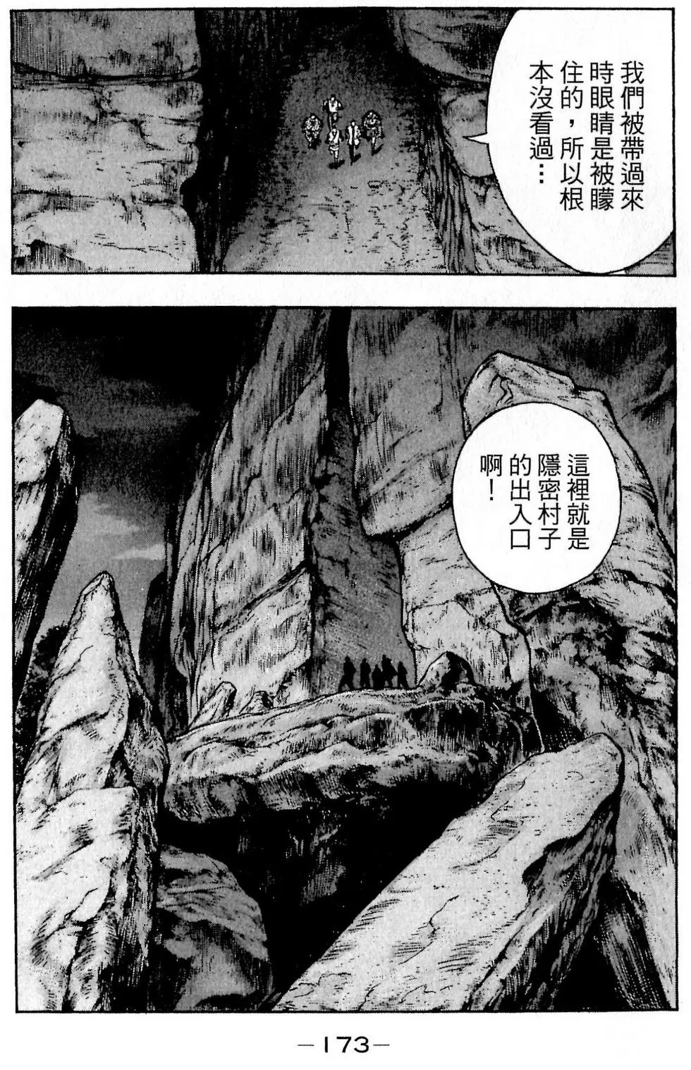 第171页