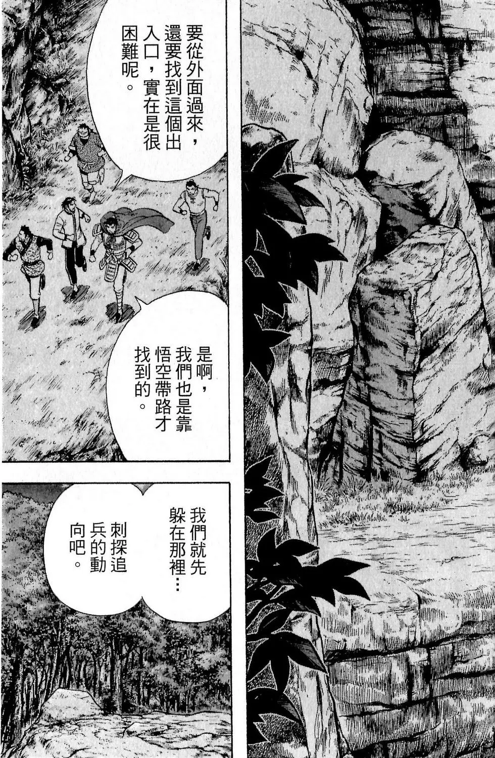 第173页