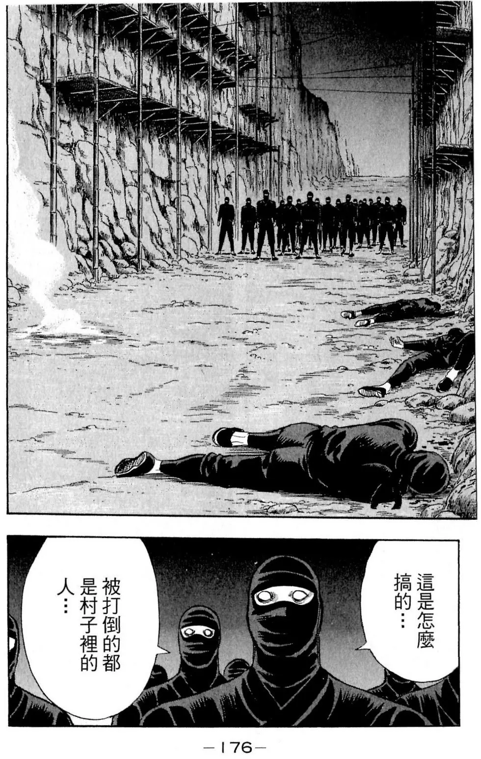 第174页