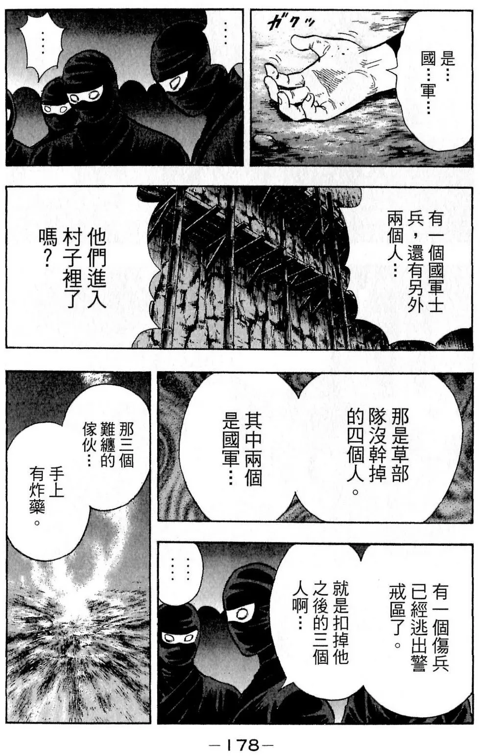 第176页