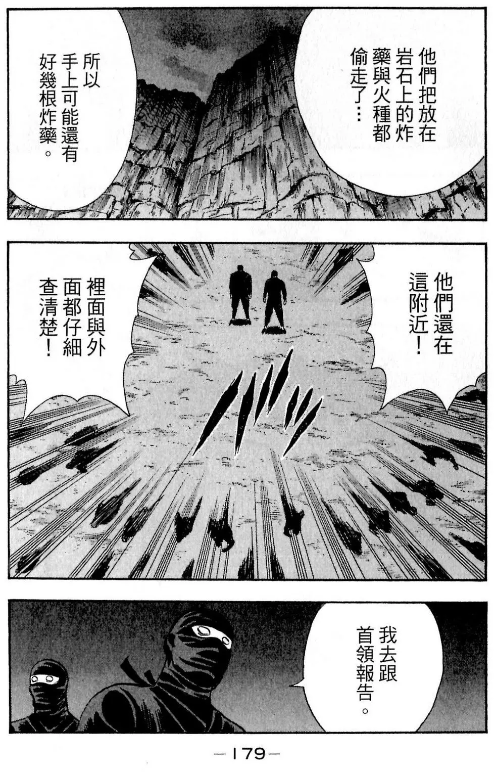 第177页