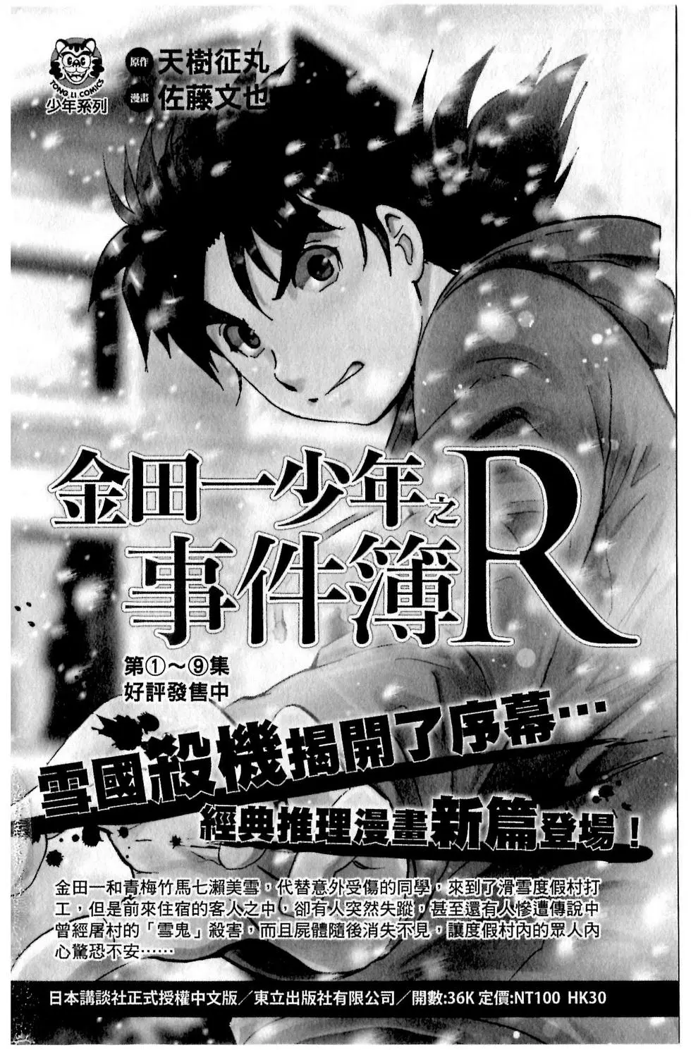 第187页