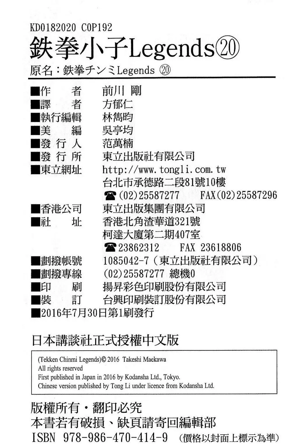 第189页