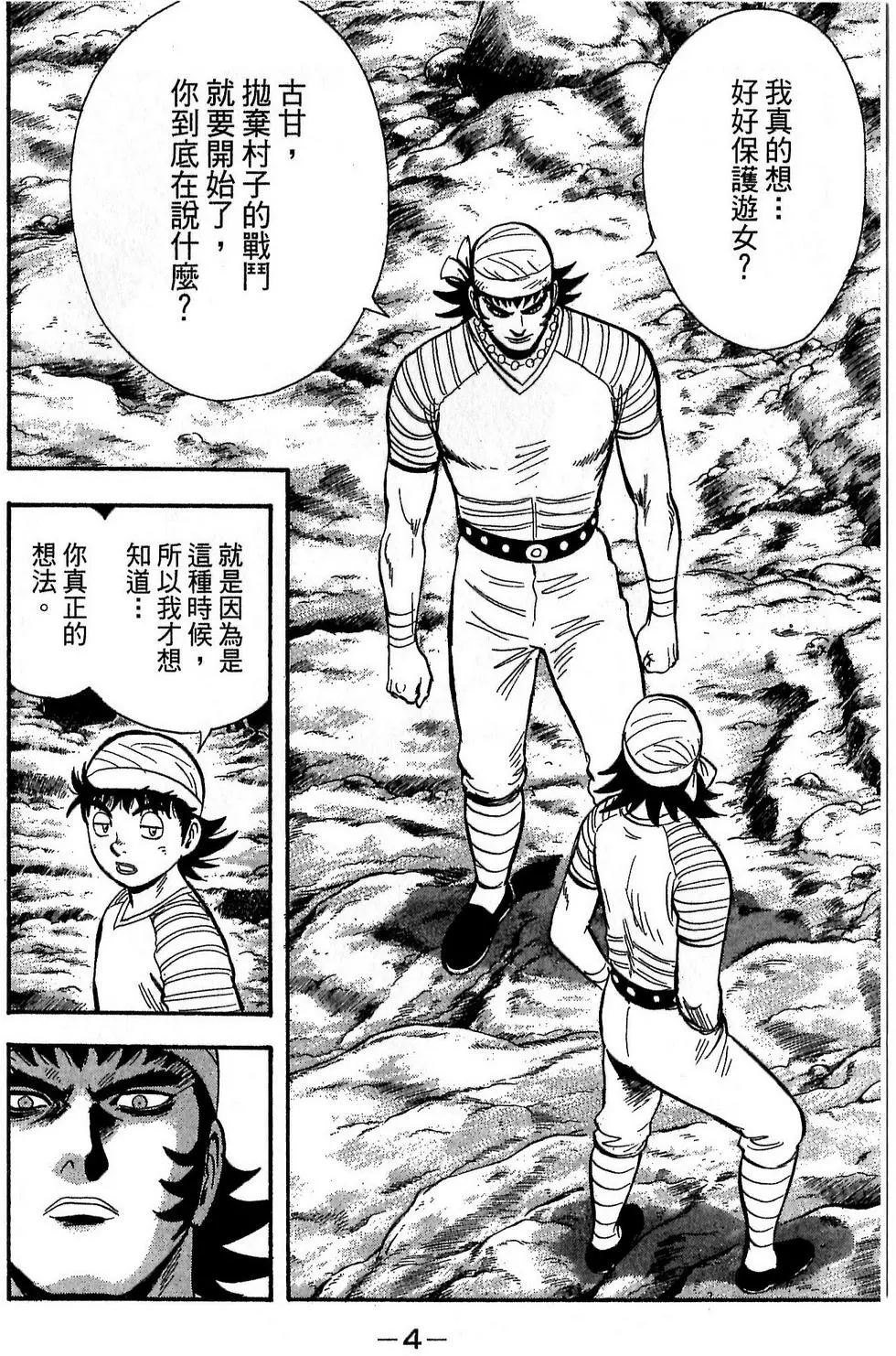 第2页