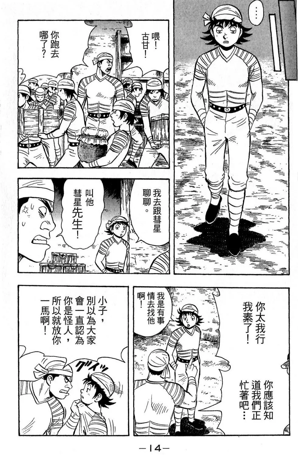 第12页