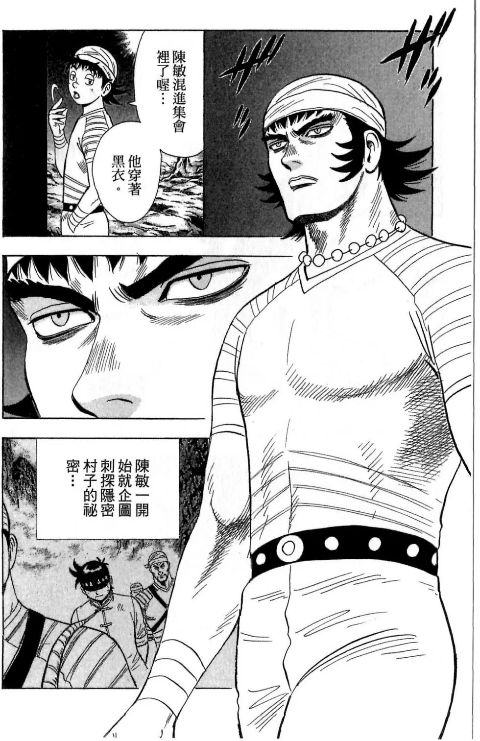 第34页