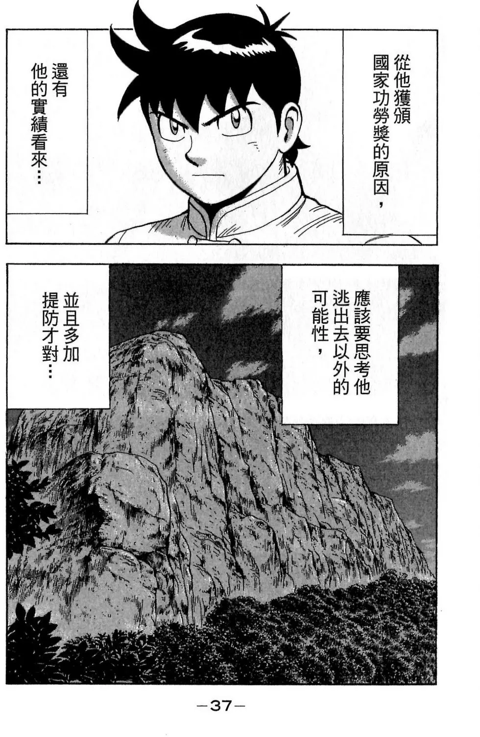 第35页