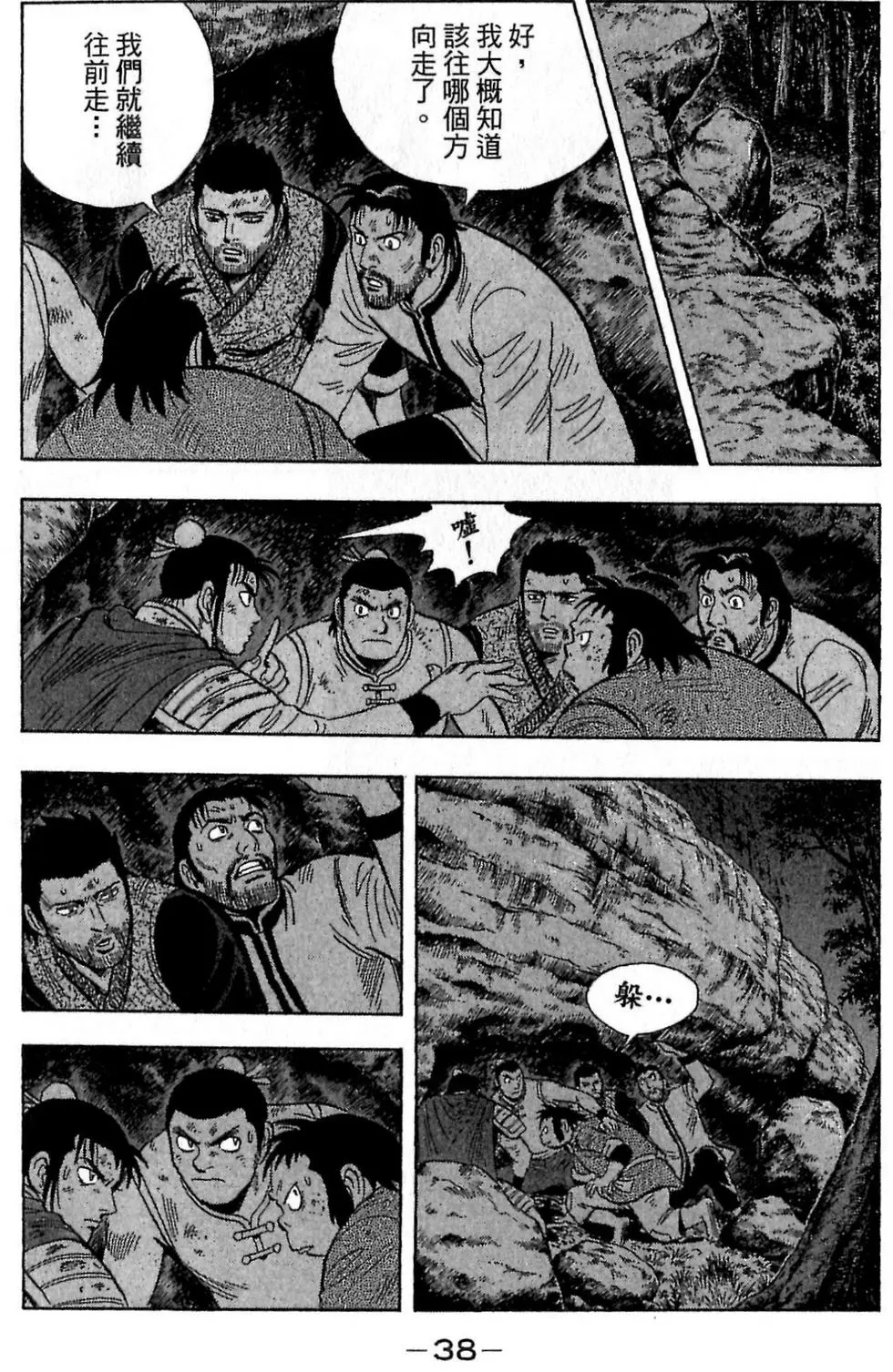 第36页