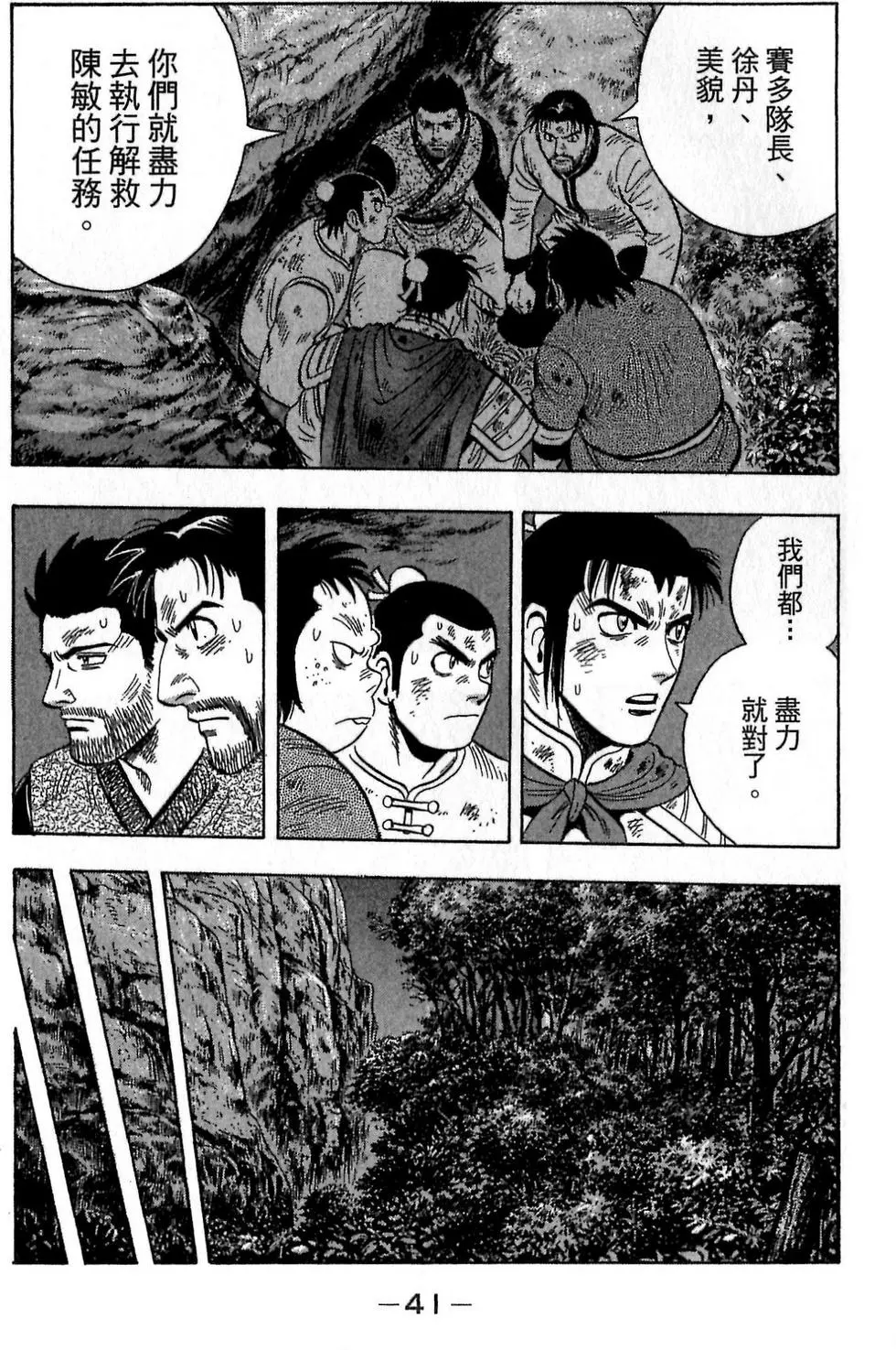 第39页