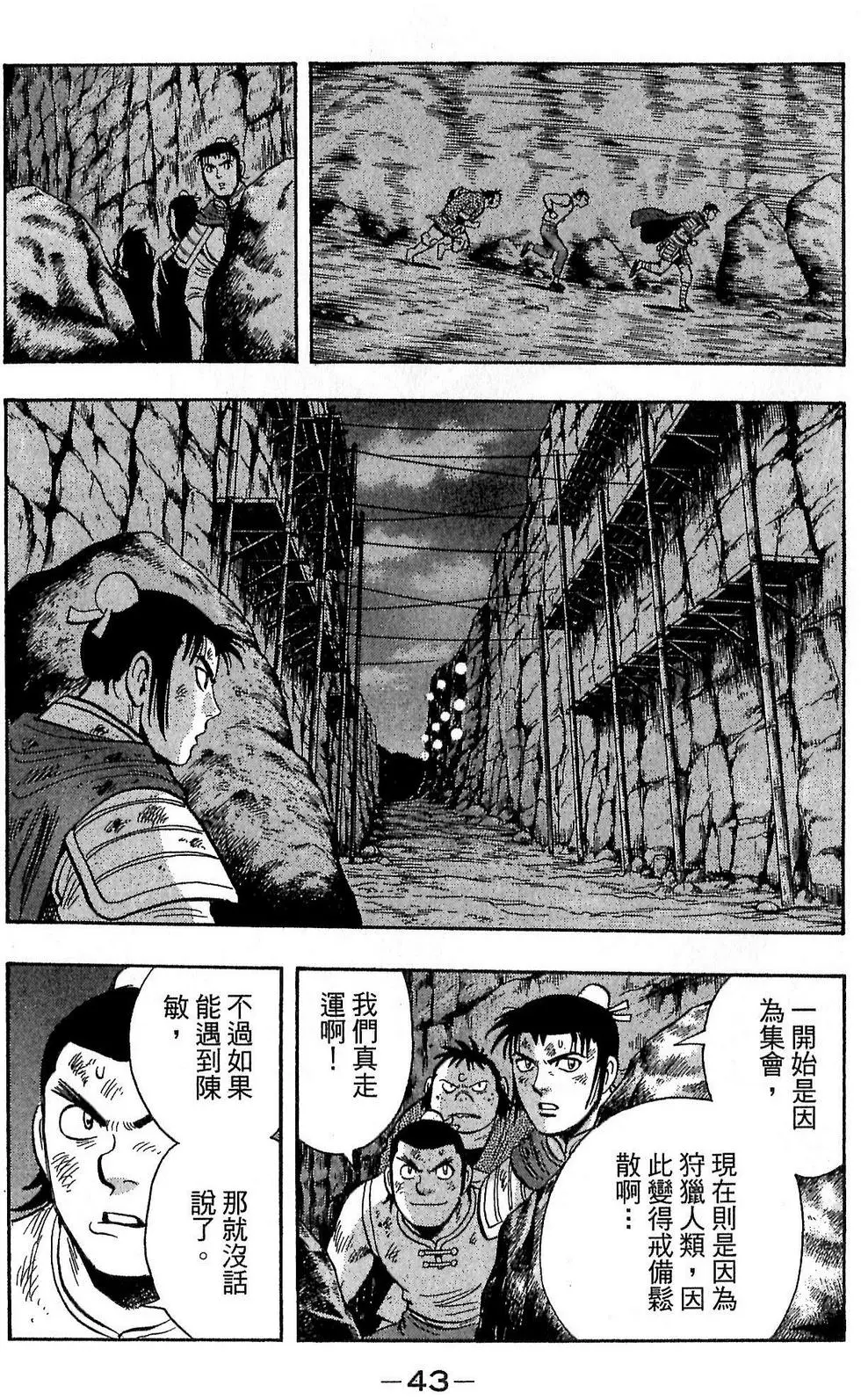 第41页