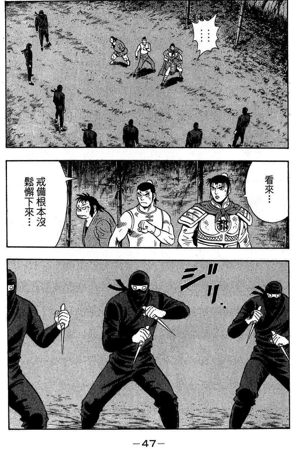 第45页
